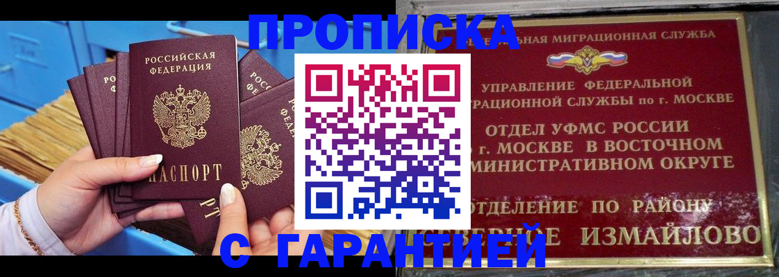 прописка поиск в Чулыме
