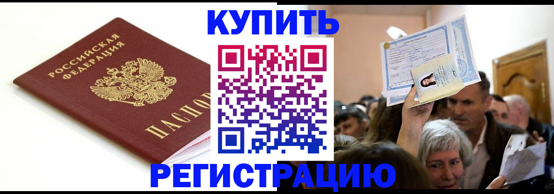 регистрация для школы в Чулыме