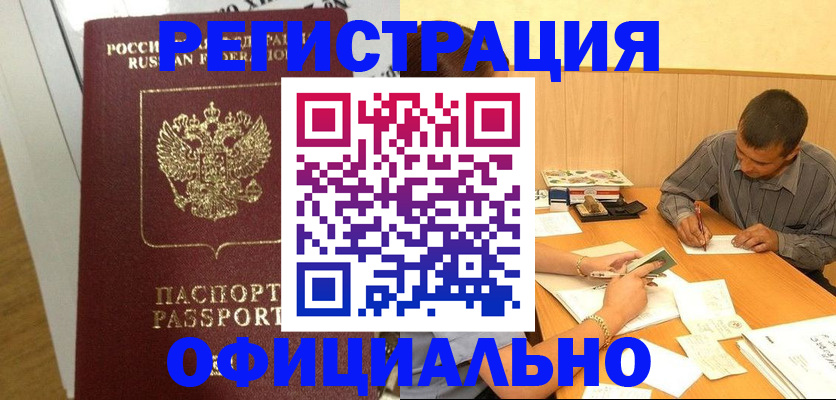 форма 3 в Чулыме
